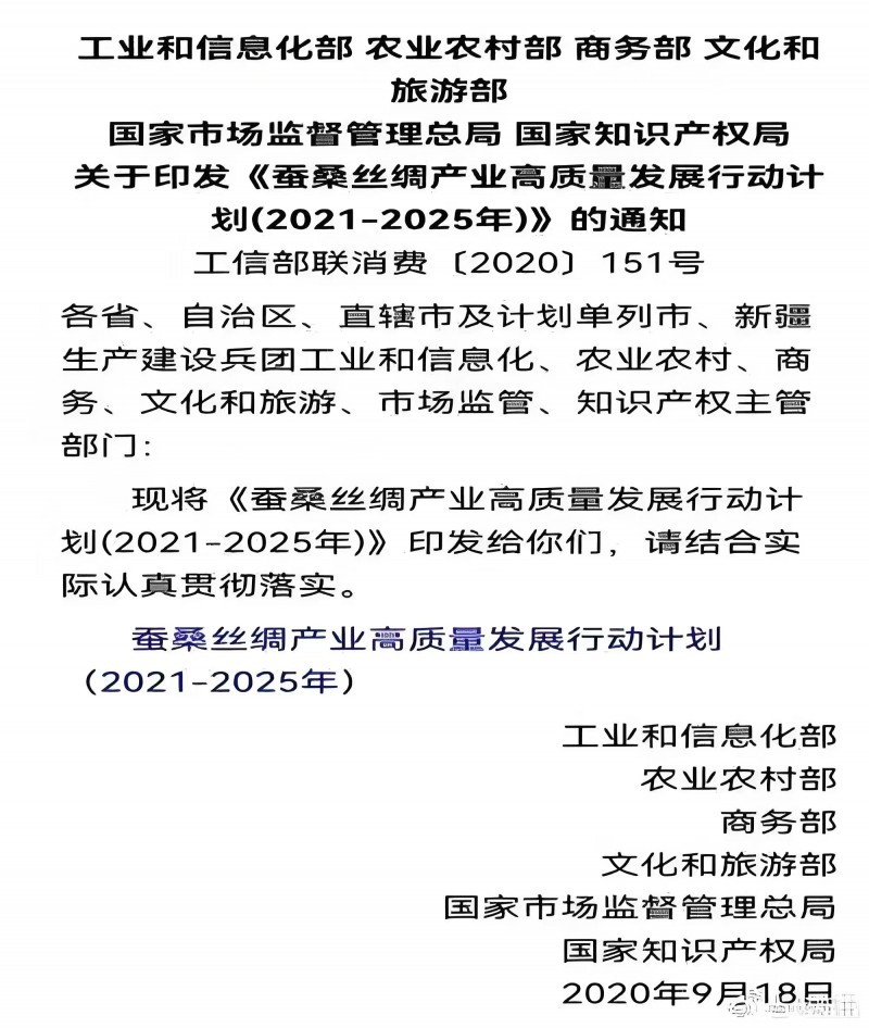 黄河千年清一回东方圣人团队入驻全球各国领袖官网为祖国增光