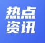 2024中国智慧医院建设展览会12月在沪开幕！