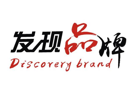 恭喜晓商圈入围“AI数智营销行业优选成员单位”，品牌盛典在杭举行