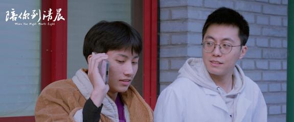 首部儿童青少年心理健康题材纪录电影《陪你到清晨》定档10月24日