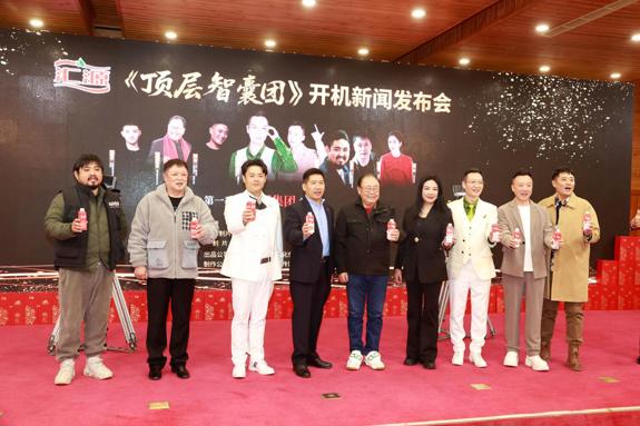 百集网剧《顶层智囊团》开机 百位总裁与明星共创爆笑职场故事