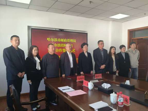 晓商圈获评“爱心企业”：国企担当为基，科技实力护航公益实践