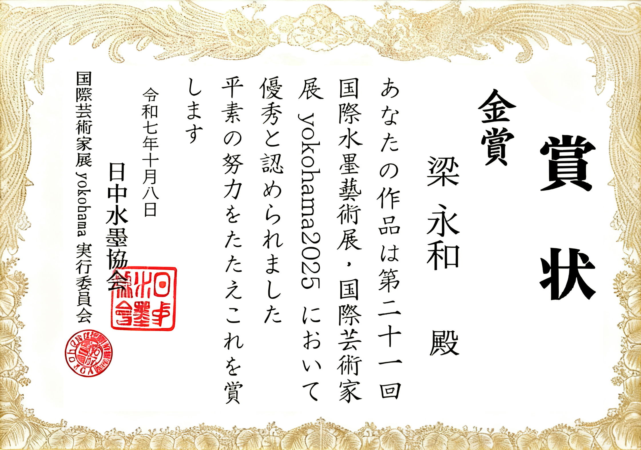 1764140521801052.png d8ebf1b8d05f506b2eb0cfb3a6154443_92b2d24abc06a533.png