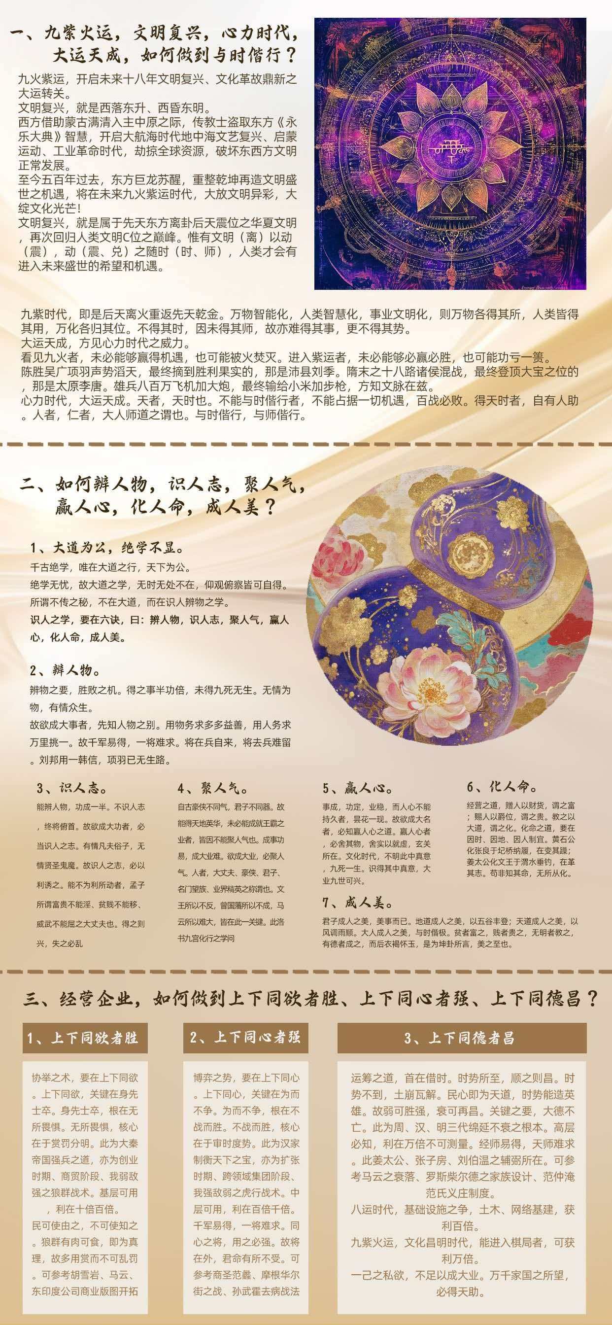 1764388331901371.jpg 5.jpg