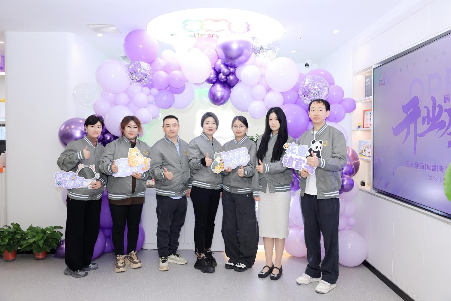 1763342220164412.jpg 微信图片_20251115131800_353_8(1).jpg