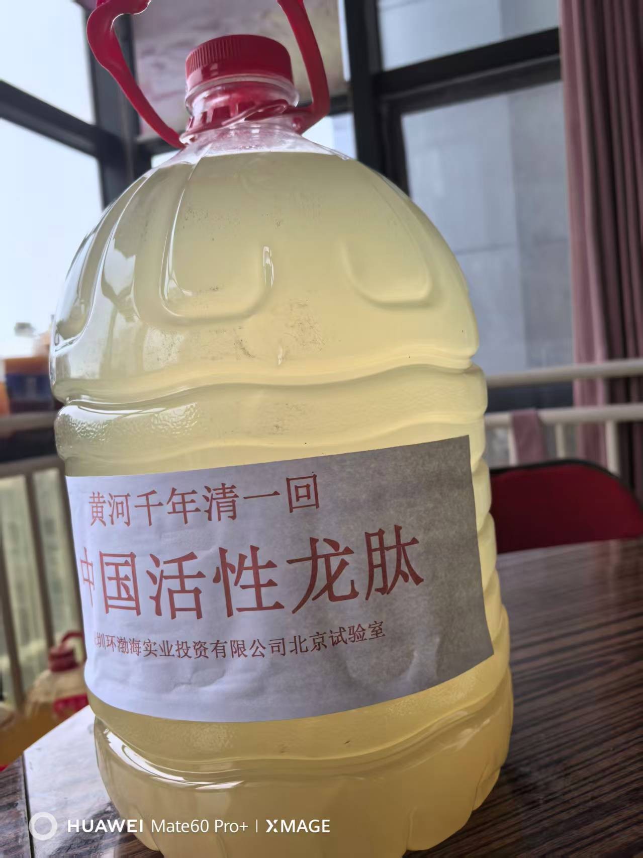 1764059521690030.jpg 3.jpg