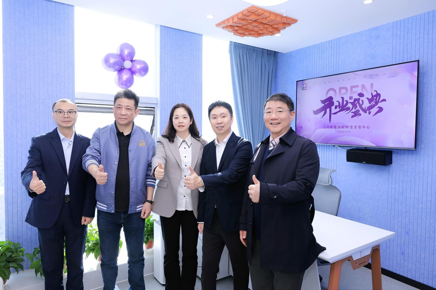 1763342121669019.jpg 微信图片_20251115131811_360_8(1).jpg