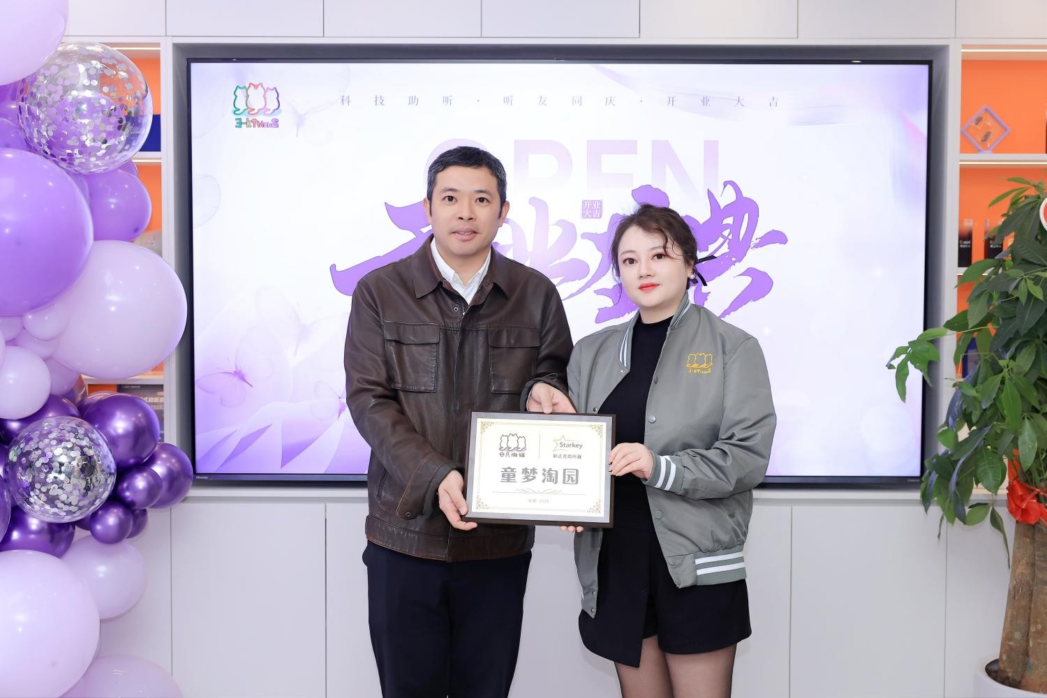 1763342208877470.jpg 微信图片_20251115112419_86_470(1).jpg