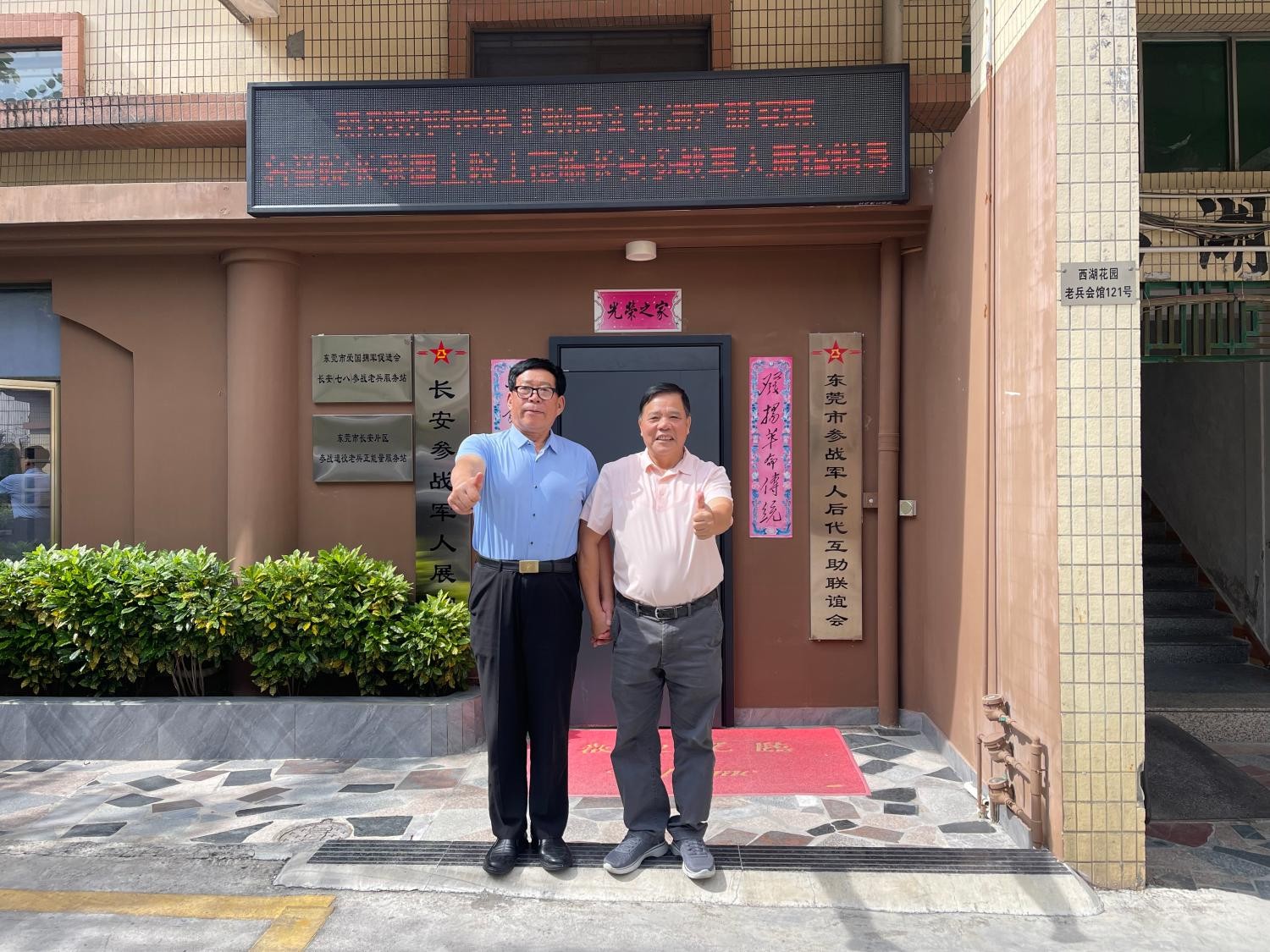 1764053972435402.jpg 2(1).jpg