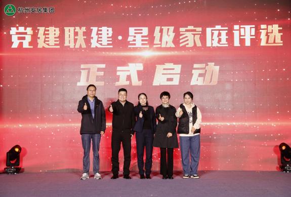 居有所安 心有所乐  “幸福安居·邻里节”圆满收官 织就保障房小区温暖图景