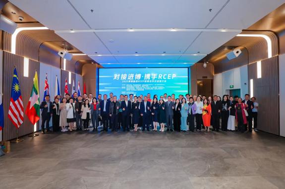 对接进博·携手RCEP2025深圳盐田经贸合作交流推介会成功举办