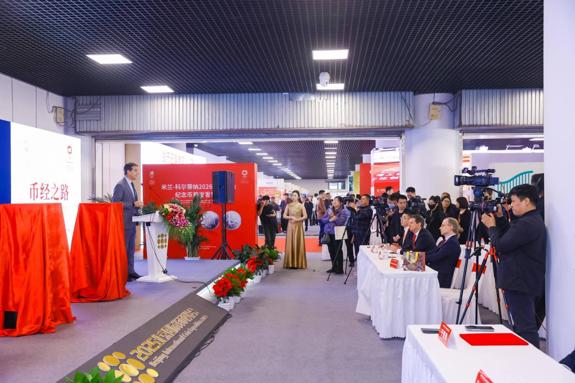 米兰-科尔蒂纳2026年冬奥会纪念币首发发布会在京隆重举行  千年铸币技艺融合奥林匹克精神，方寸之间见证中意文化交融