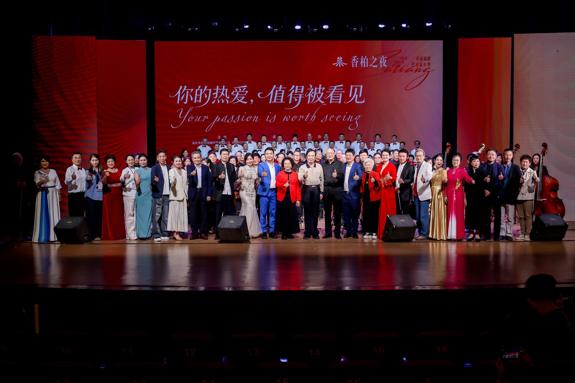 汕头银龄艺术嘉年华落幕，千名观众见证“价值养老”新范式