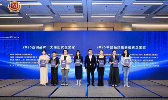 深耕品牌创新 赋能产业升级 徐晓艺荣膺 