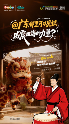 文豪团穿越暴走6城，竟是为了11月这场文旅大会