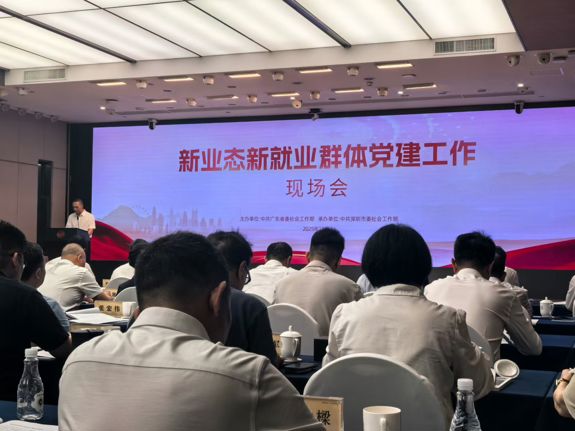 党建引领暖“新”同行 熊伊森出行科技三大举措护航外卖骑手幸福路