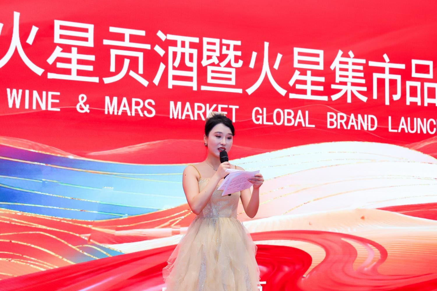 主持人定屏 (1)(1).jpg