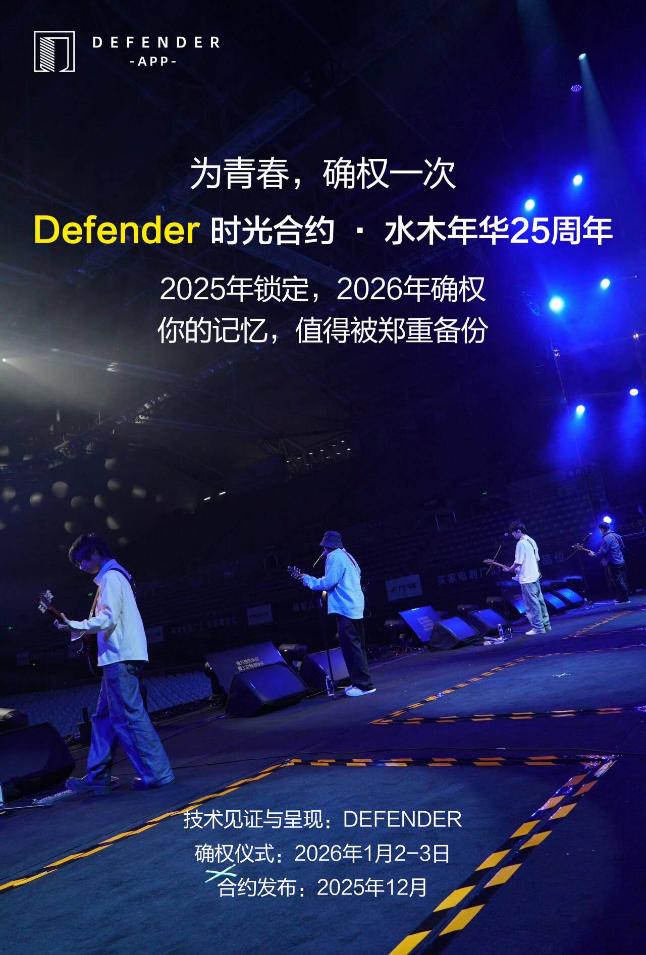 1765510341445074.jpg 4.jpg