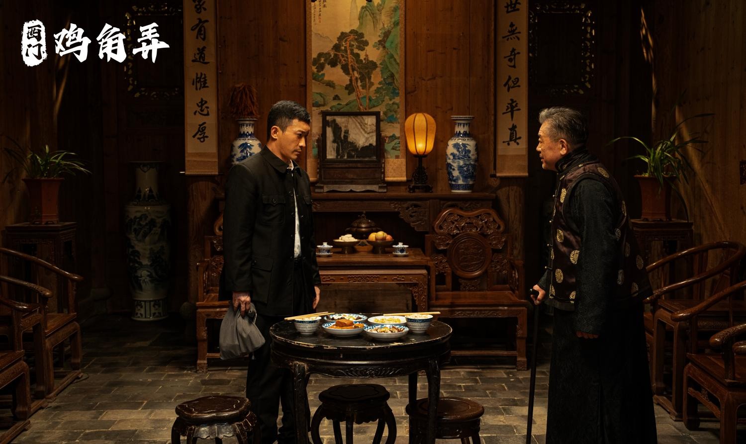 1766127608701209.jpg 剧照2(1).jpg