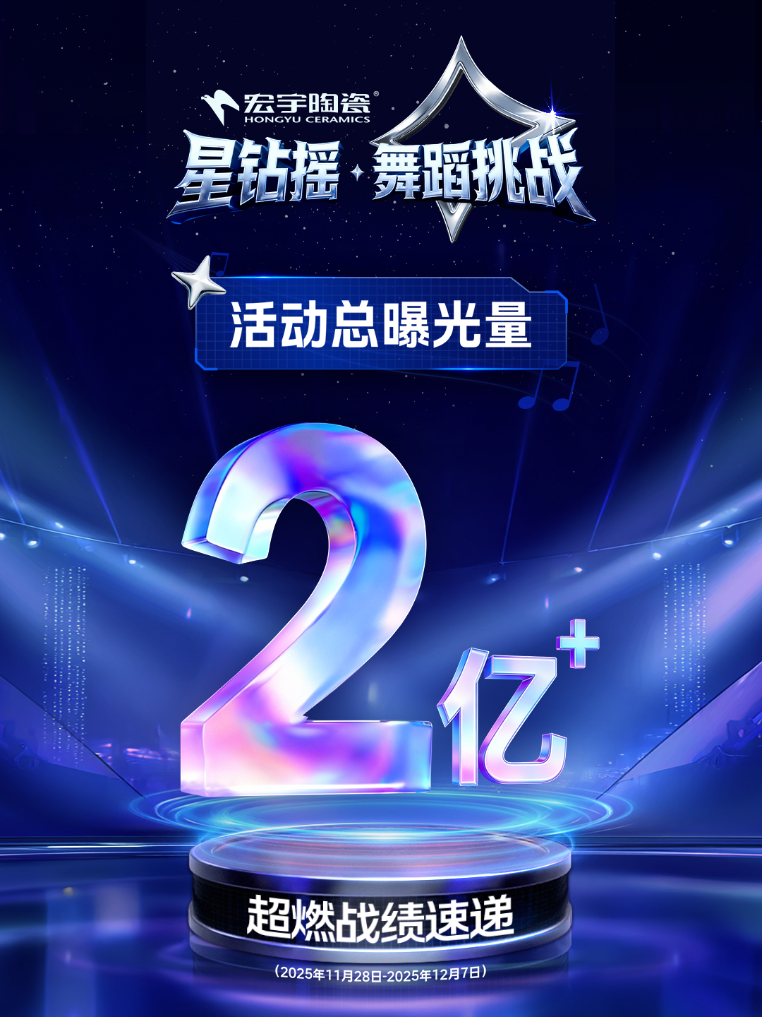 1765766066975738.png 5-.png