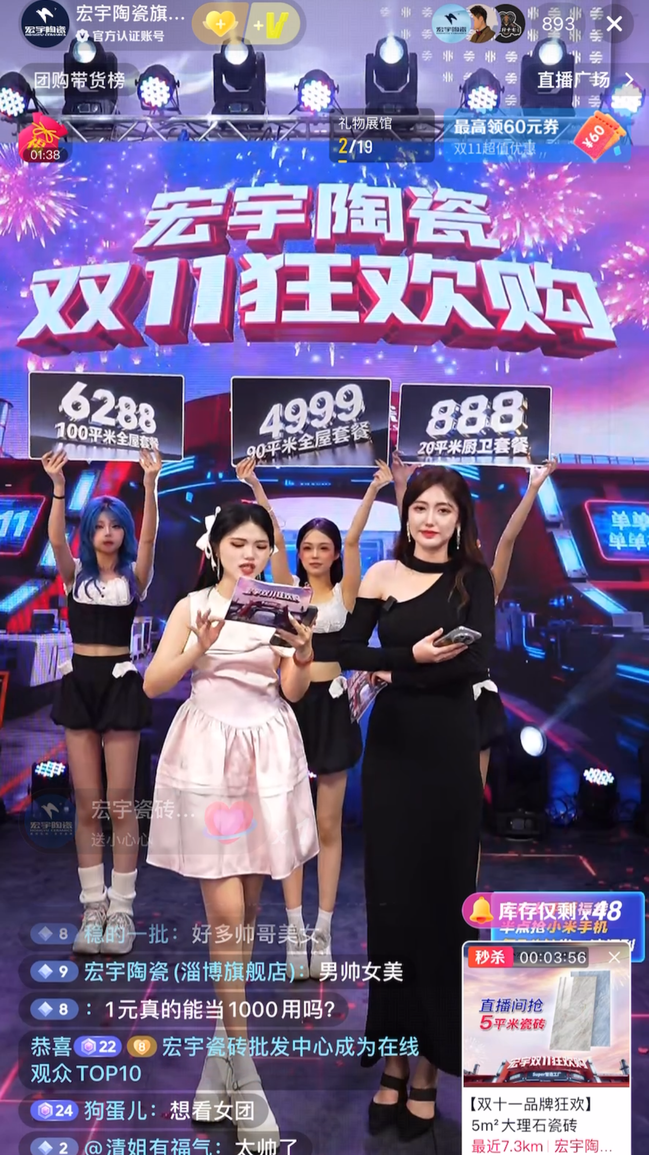 1765765101957997.png 5-.png