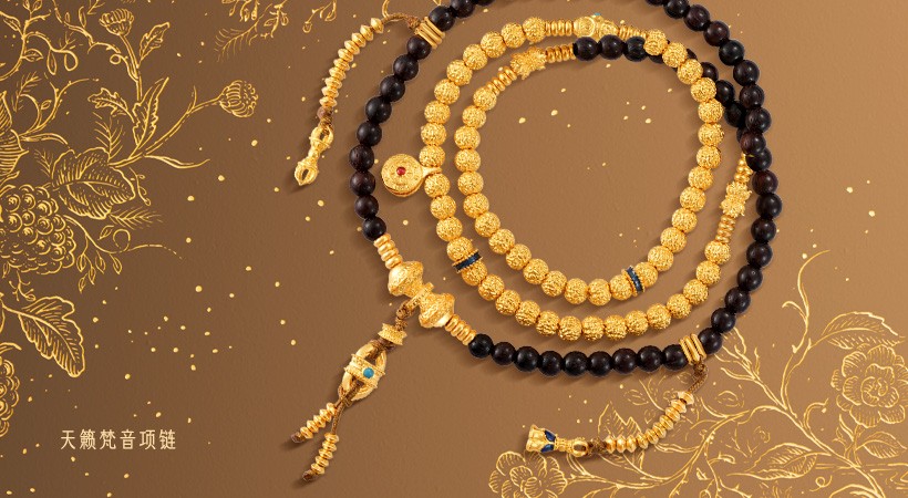 1765435476898152.jpg 天籁梵音.jpg