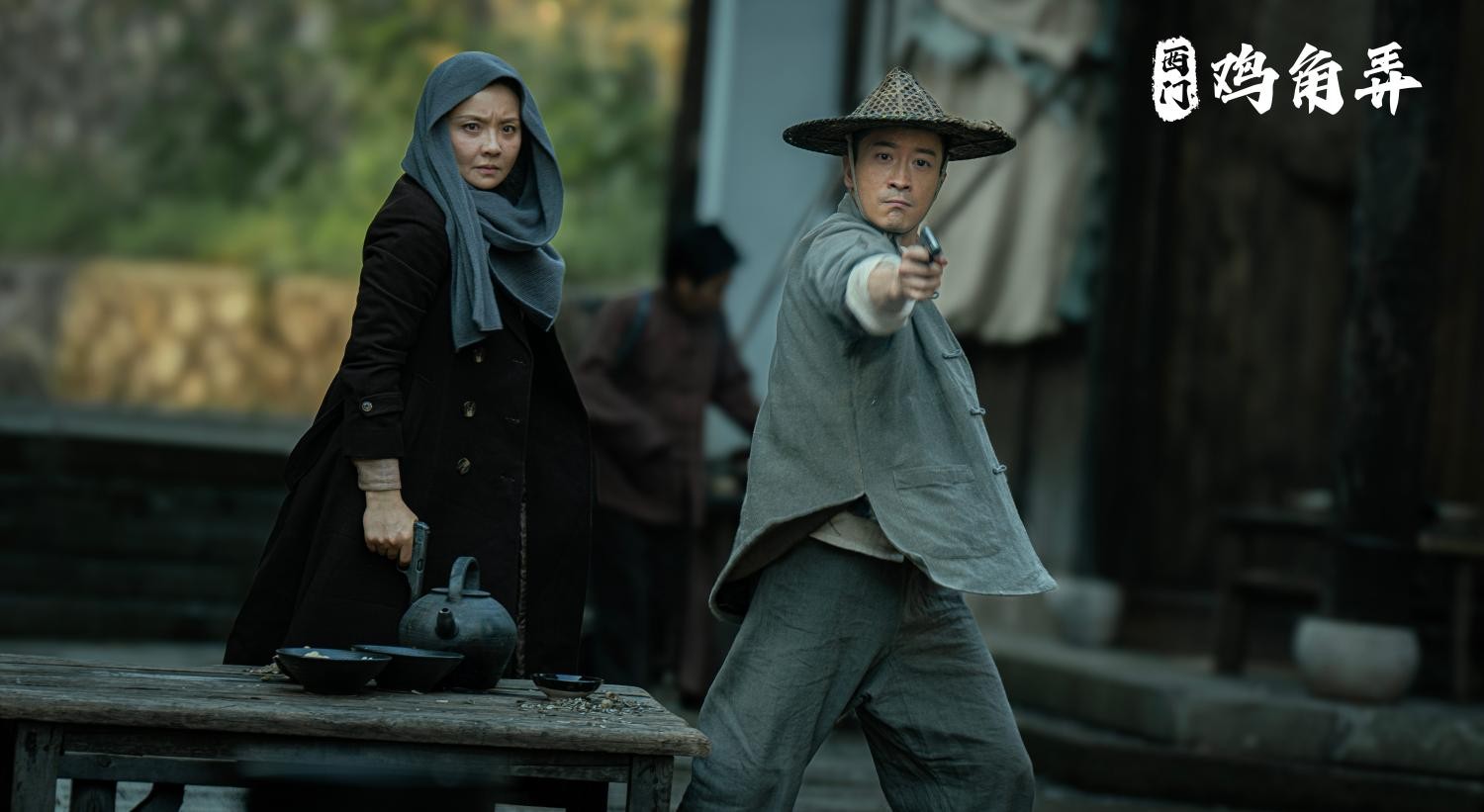 1766127618337100.jpg 剧照3(1).jpg