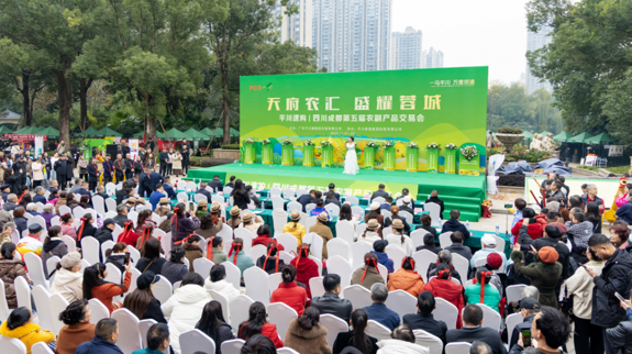 平川云店第五届农交会成都开幕 巨头携手破解优质农产品销售困局