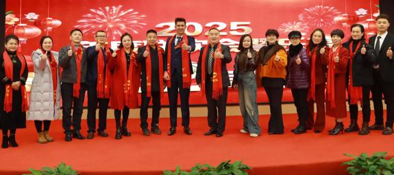 美国WDA国际有限公司在华办事处及合作伙伴陆续召开年会