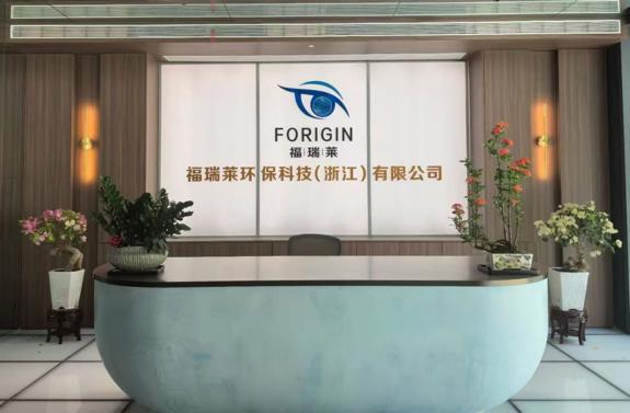 守护“国之大者”的碧水初心——从光荣浙商会议看福瑞莱环保的科技报国路