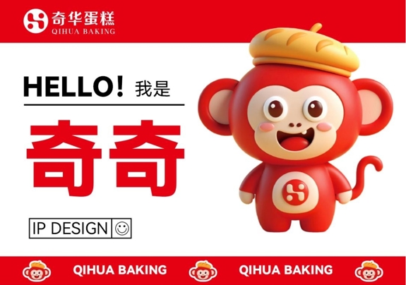 佛冈奇华发布品牌IP“奇奇”，可爱形象传递匠心