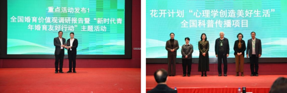 “2025年中国优生优育协会心身发展评估工作委员会学术年会暨学习力大会”在北京成功举办