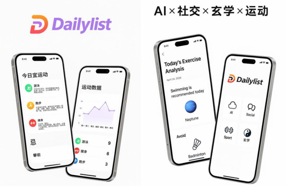“我选择从0开始”：他拒绝名校Offer，在硅谷跻身投入AI领域与个人效率工具。