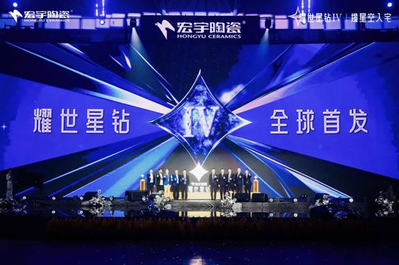 从技术、审美到体验，宏宇陶瓷的护城河不止一条！