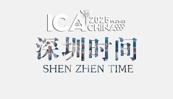 少年之心 ·传蜂疗之韵--香港中学生张禄媱在ICA蜂疗大会上发出青春倡议