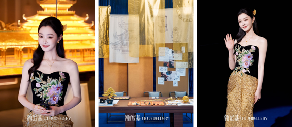 千年花丝坐镇「头排看秀」：潮宏基×抖音开启时尚非遗直播新范式