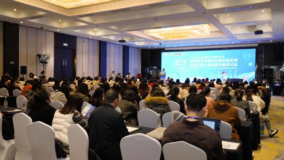 赛鸥公益携手浙心协儿专委启动公益普查活动，共筑儿童青少年心理健康防线