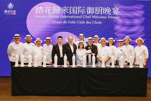 《踏花归来·国际御厨欢迎晚宴》在深圆满落幕：一场味蕾盛宴，一次文明对话