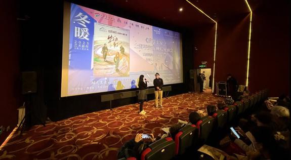 2025冬暖影展重逢上海 岁末共迎艺术电影新气象