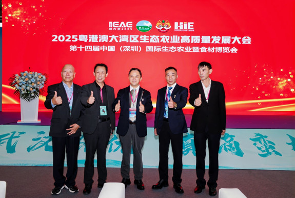 深农会搭台东盟架桥 澳昆签约绘跨境农业新篇