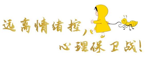 远离情绪控开启自愈力:-学会自愈，做自己情绪的主人