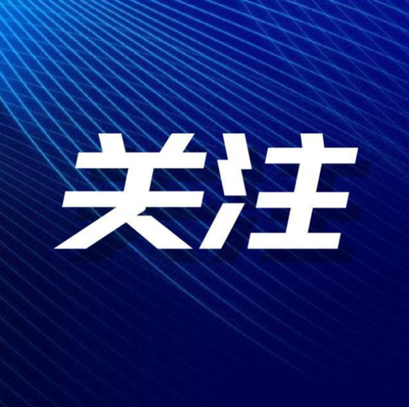 前海颐和国际医疗中心引入重磅国际新药，加速粤港澳大湾区医疗升级！