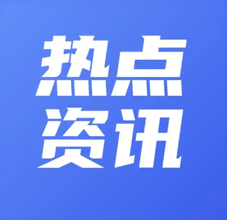 十强运营师集结  擘画乡村振兴新图景——旌阳区乡村运营试点工作全面启动