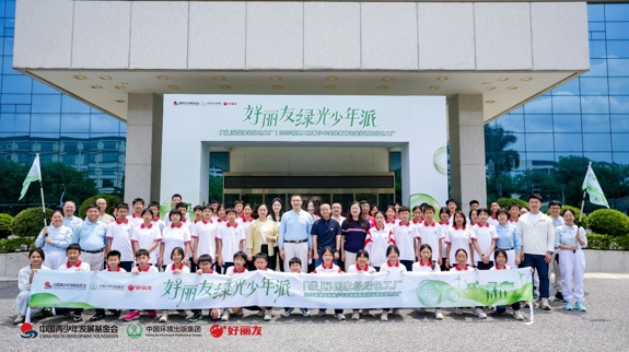 “碳”秘国家级绿色工厂，绿光少年派走进好丽友广州工厂共同启动“生态书香—青苗共读计划”