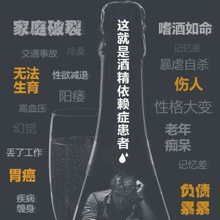 戒酒，职场人士的新生活起点！