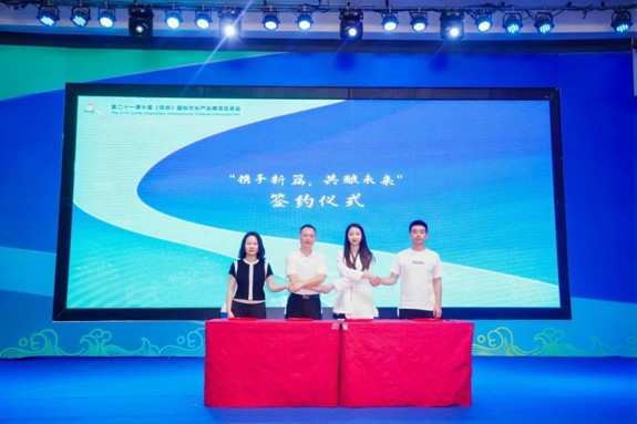 打卡顶流文化盛宴，第二十一届文博会沙井艺立方分会场正式开幕！