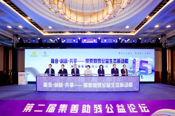博音听力：科技改变生活 公益美好新“声”