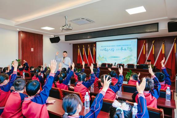 润心育德 共筑梦想——2025“人格频率学苑健全人格百场公益行”走进宁波岐阳小学