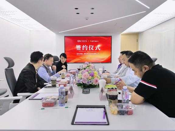 博音听力与GN旗下音腾达成独家战略合作 共拓听力产业新蓝海