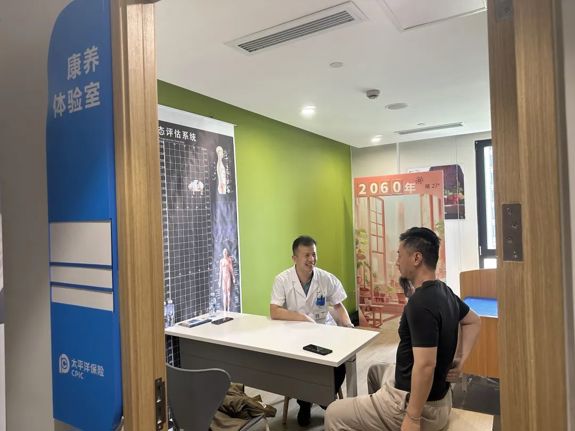 杭州邦尔骨科医院联合中国太平洋人寿保险（浙江分公司）开展健康公益活动